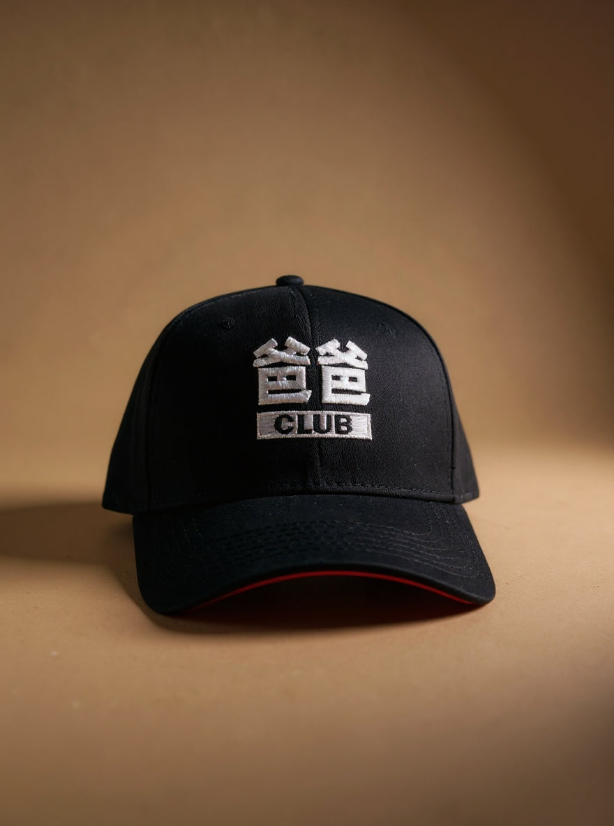 Bàba (爸爸) Club x Baseball Hat
