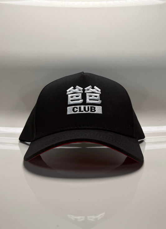 Bàba (爸爸) Club x Baseball Hat